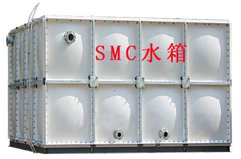 供应沈阳SMC玻璃钢水箱